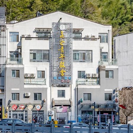 Kunlun International Youth Hostel Huangshan Eksteriør billede